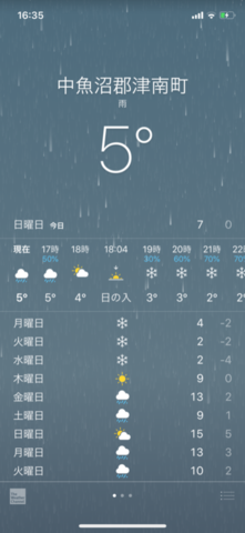 0A83E395-3F97-4D1F-8D57-BB07BA05D791.png